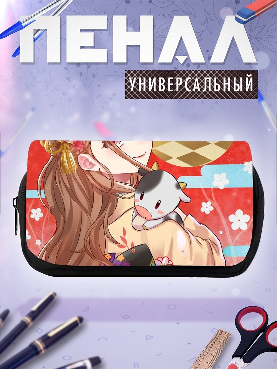 Пенал-косметичка Девушка с бычком