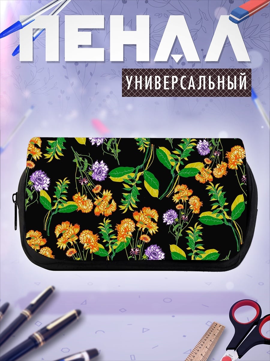 Пенал-косметичка Цветочный узор