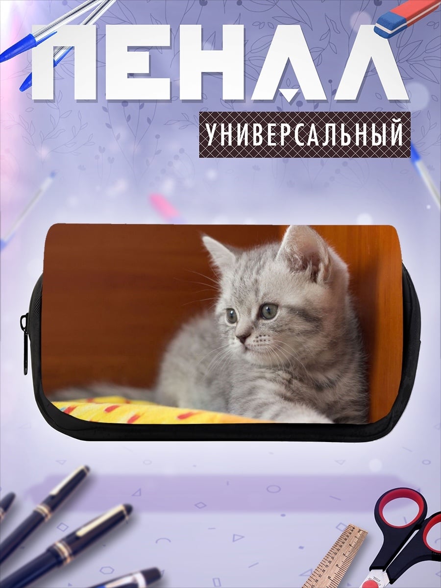Пенал-косметичка Милый котенок