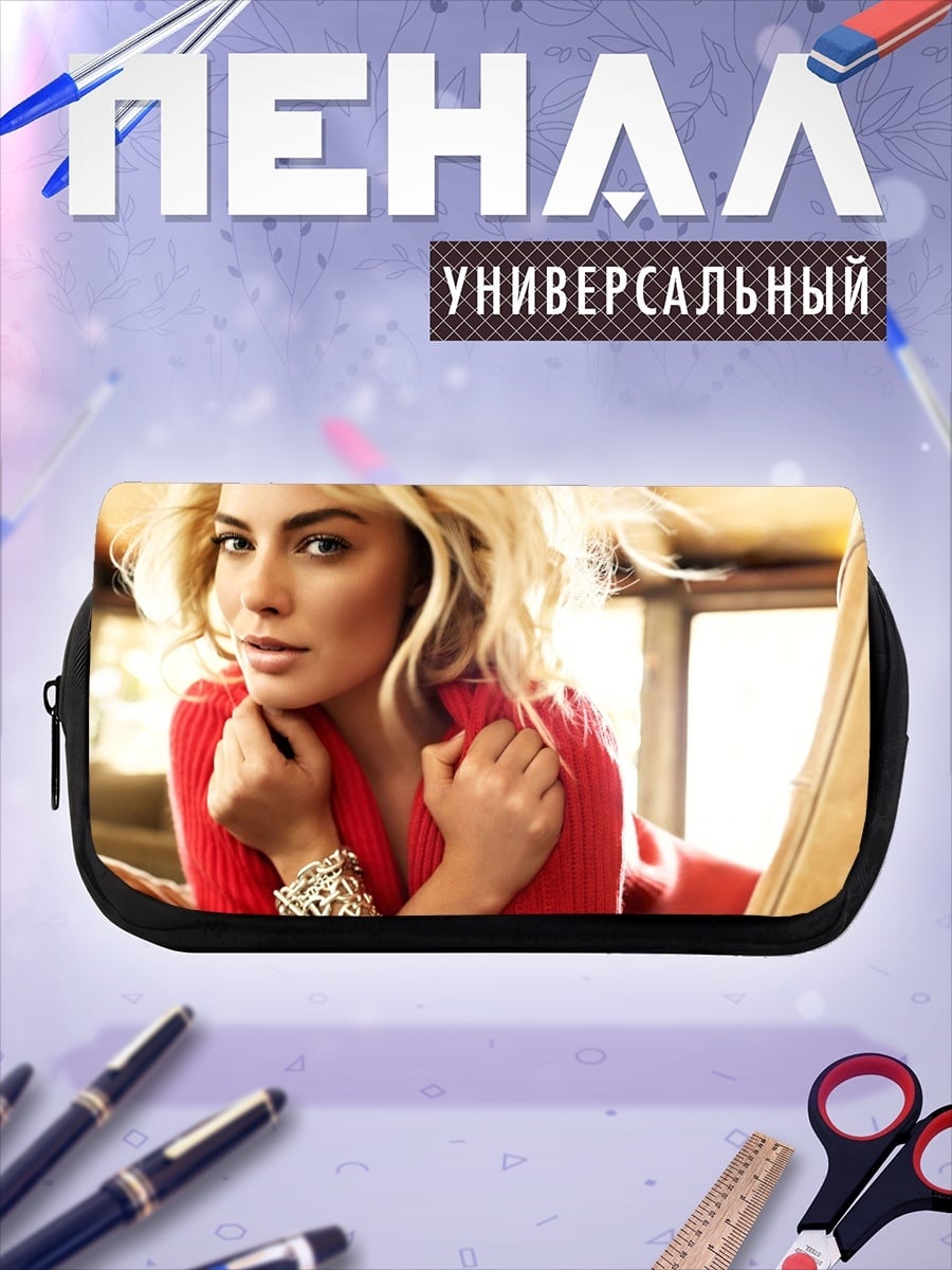 Пенал-косметичка Марго Робби