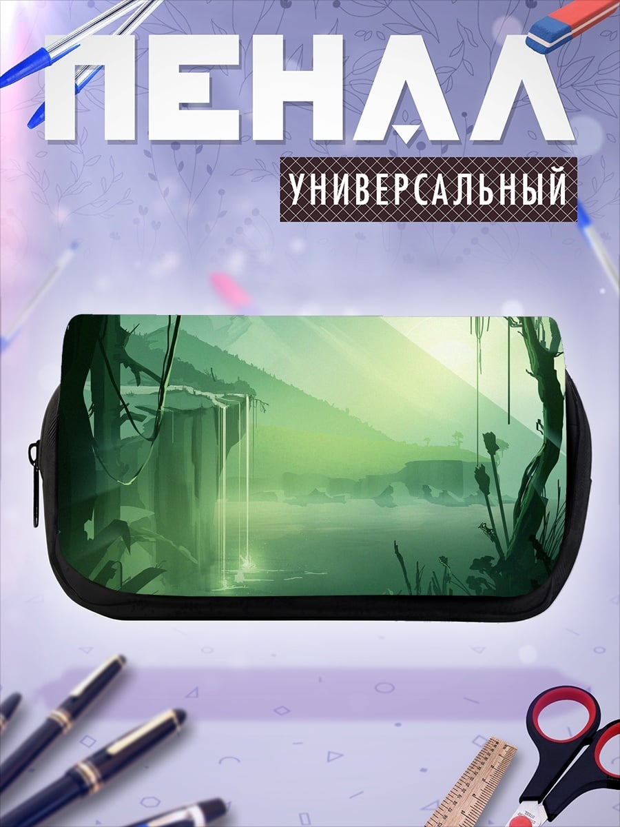 Пенал-косметичка Затерянный водопад