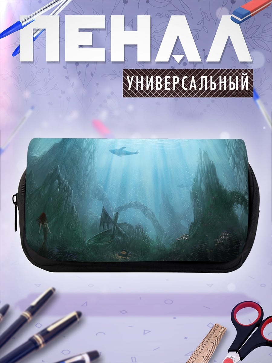 Пенал-косметичка Подводный мир драконов