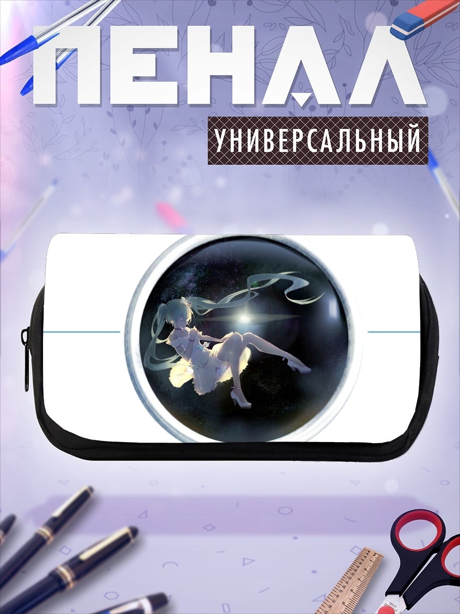 Пенал-косметичка Мику в космосе