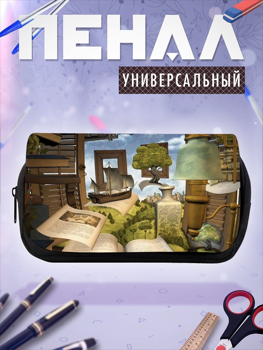 Пенал-косметичка Комната мечтателя