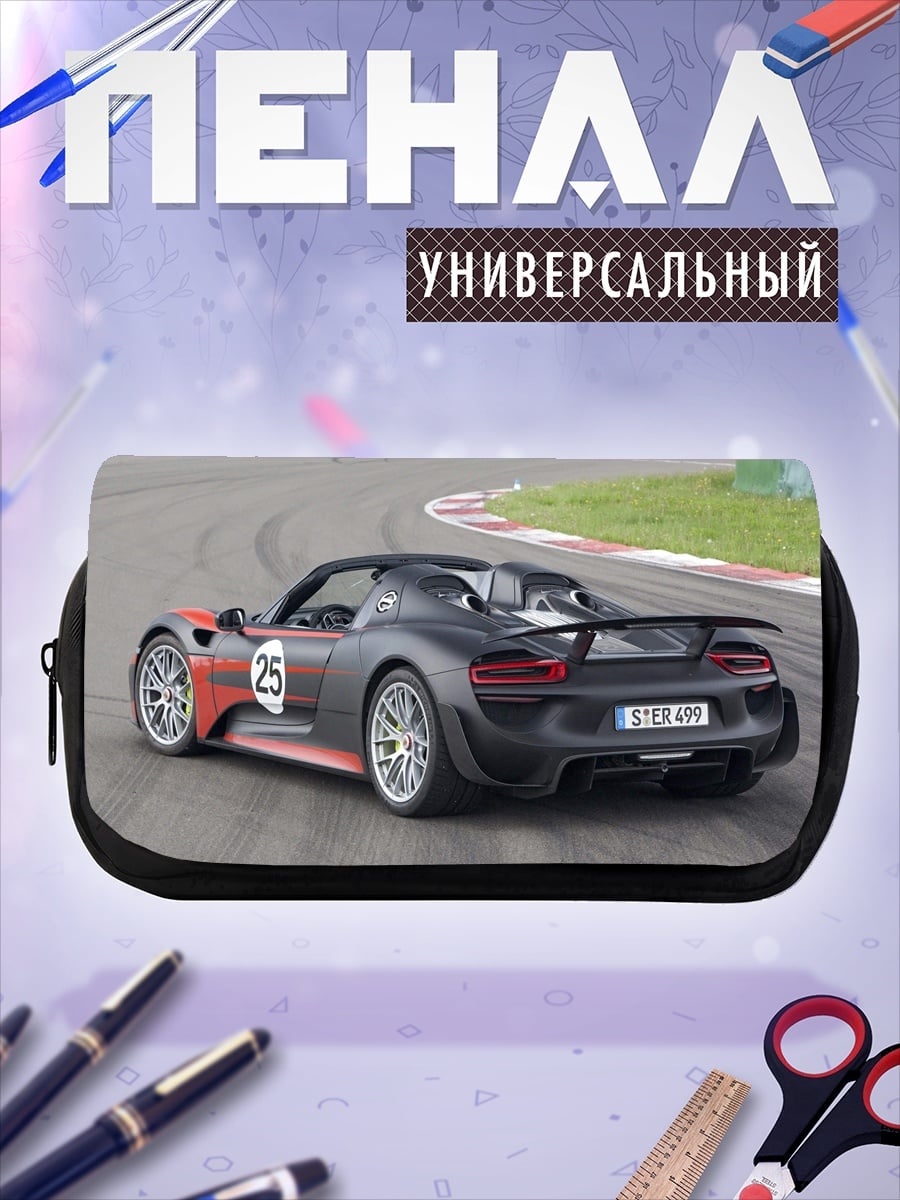 Пенал-косметичка Спортивный автомобиль на трассе