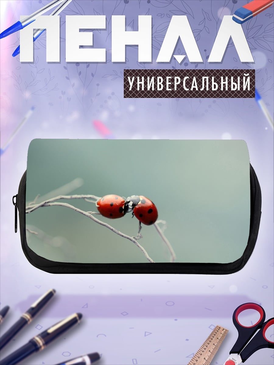 Пенал-косметичка Две божьих коровки