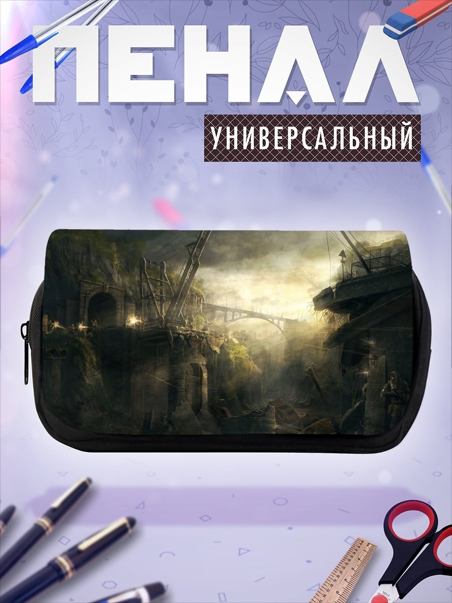 Пенал-косметичка Мрачный индустриальный пейзаж
