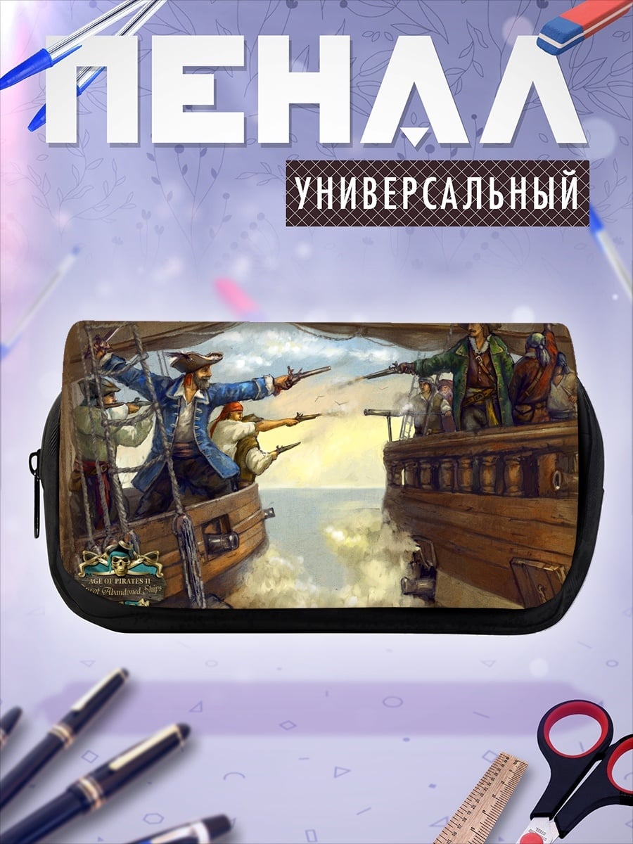 Пенал-косметичка Пиратская перестрелка на палубах
