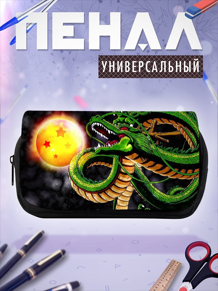 Пенал-косметичка Шенрон и драконьи шары