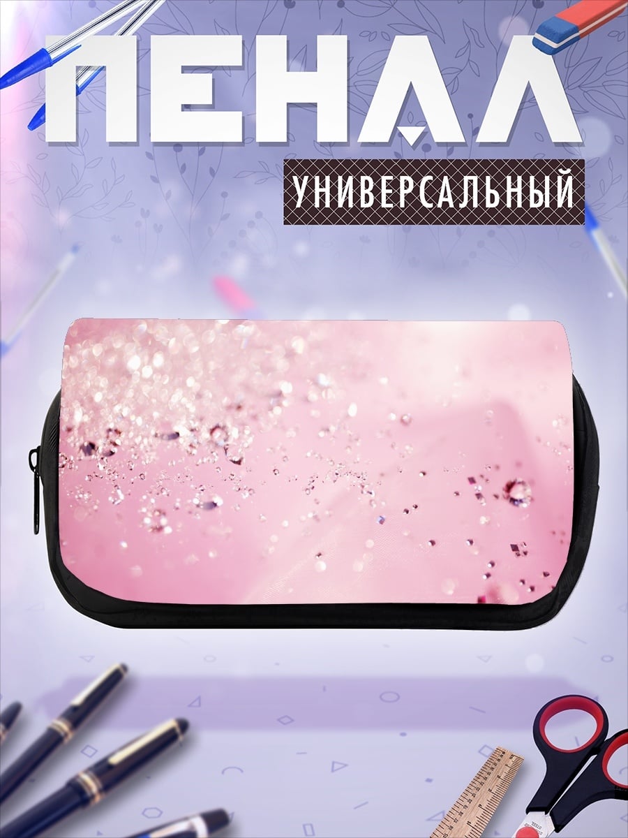 Пенал-косметичка Розовые блестки вода