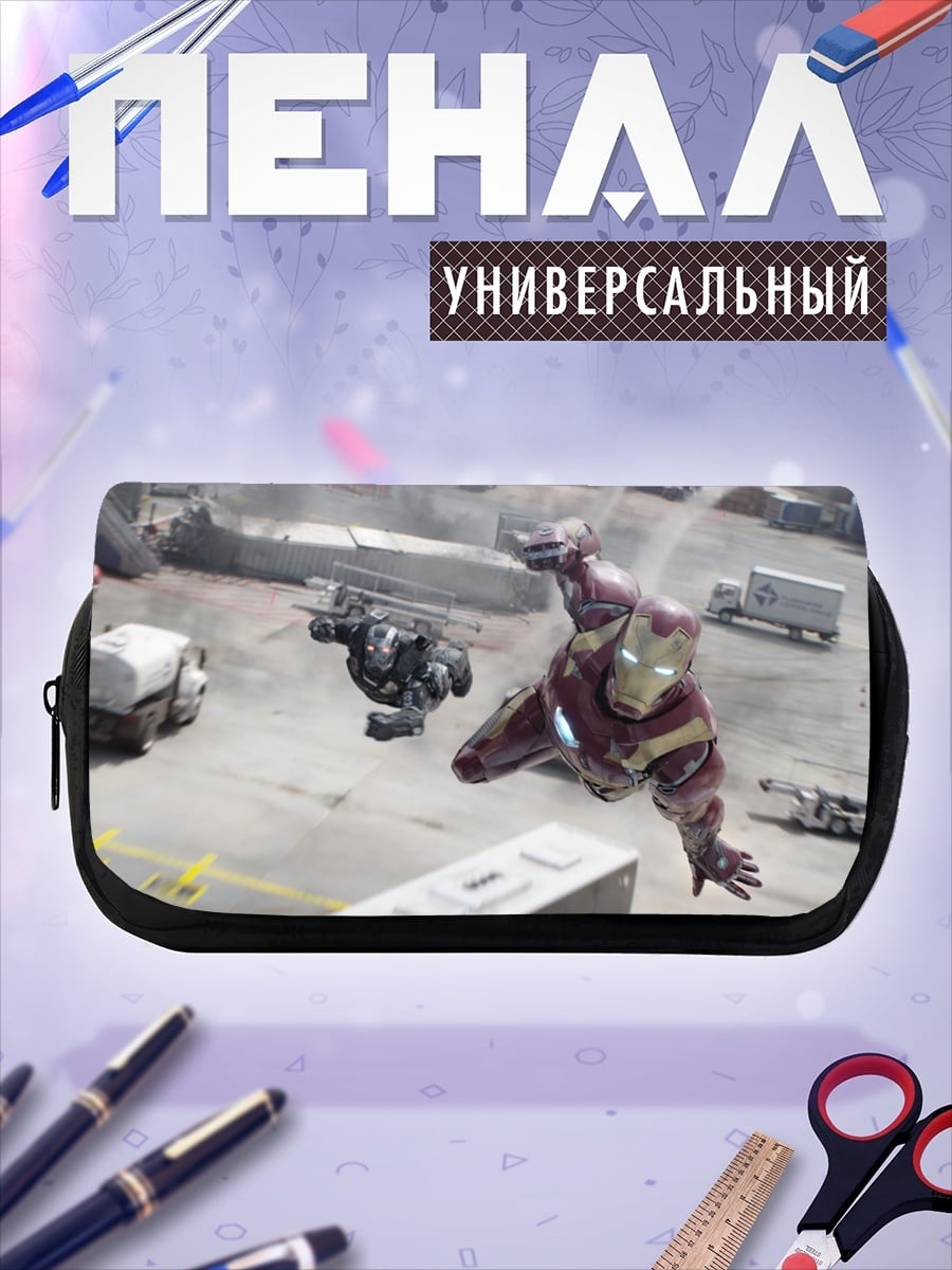 Пенал-косметичка Железный человек в полете
