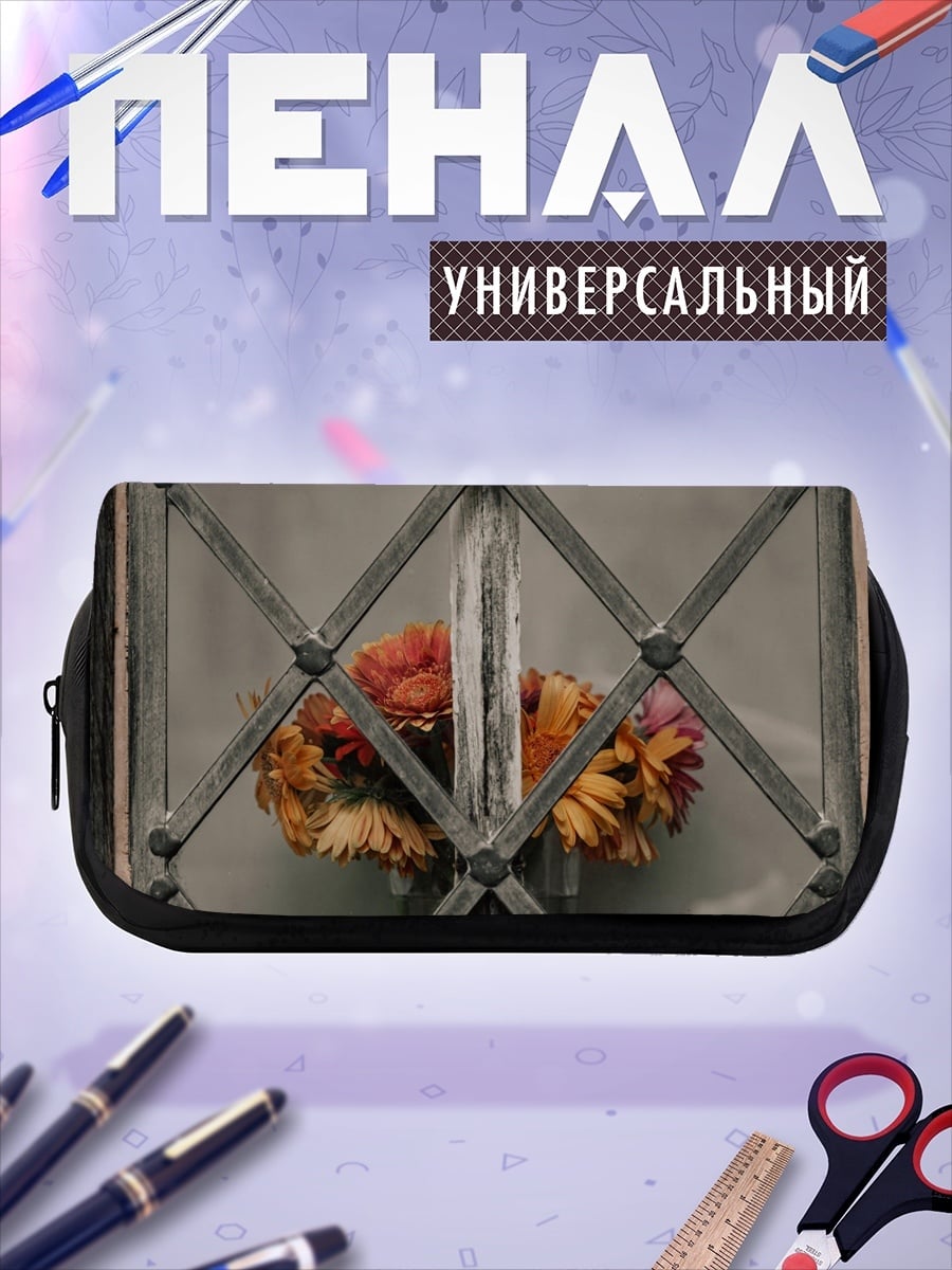 Пенал-косметичка Цветы за решеткой