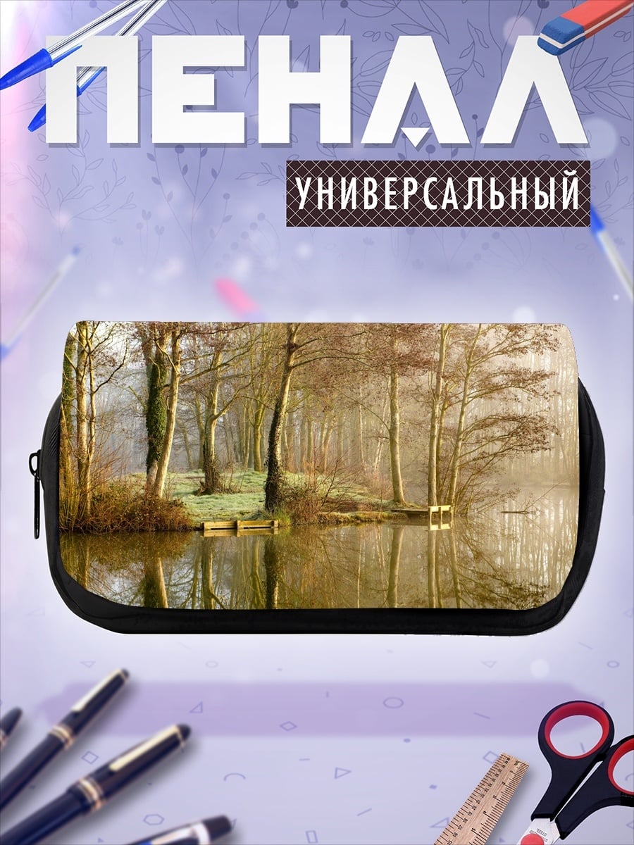 Пенал-косметичка Осенний лес озеро