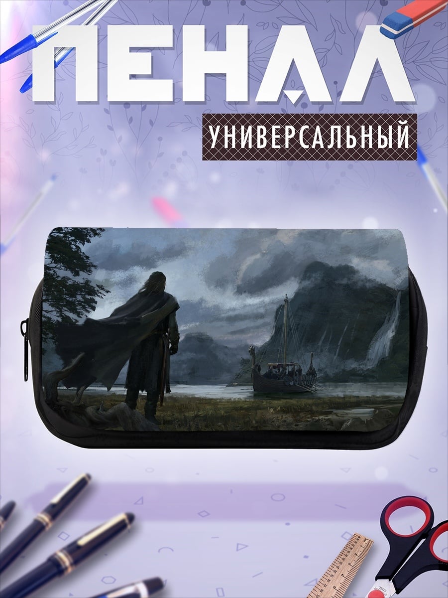 Пенал-косметичка Путешествие к водопадам