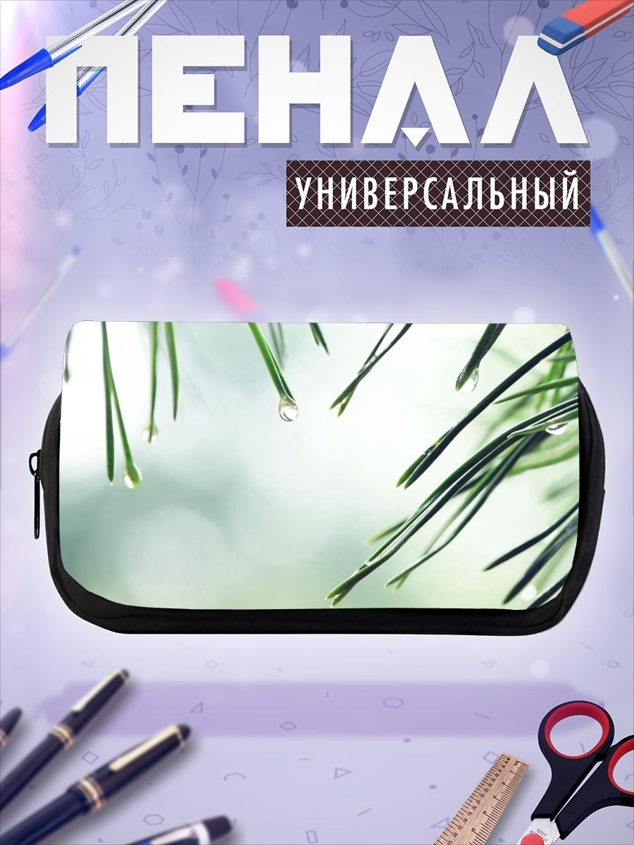 Пенал-косметичка Капли на хвое