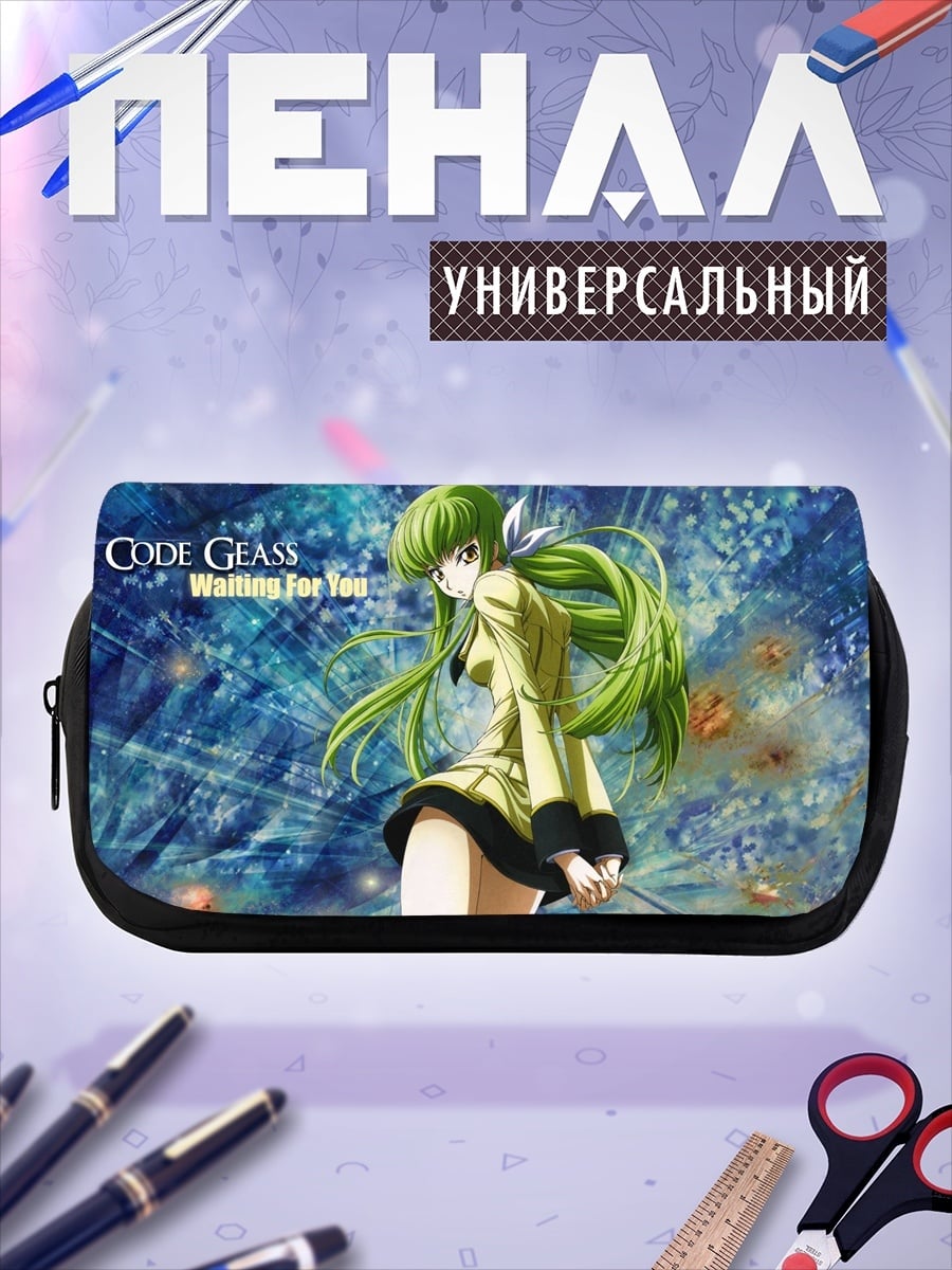 Пенал-косметичка Code Geass