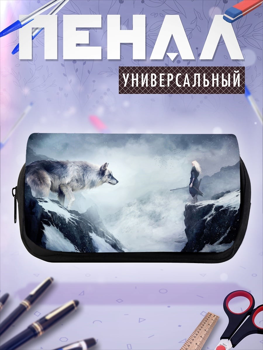 Пенал-косметичка Волк и девушка