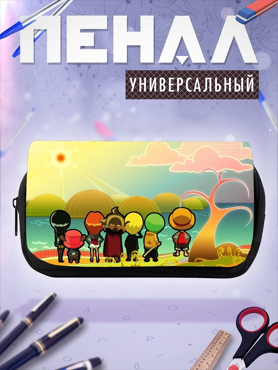 Пенал-косметичка Радужная прогулка