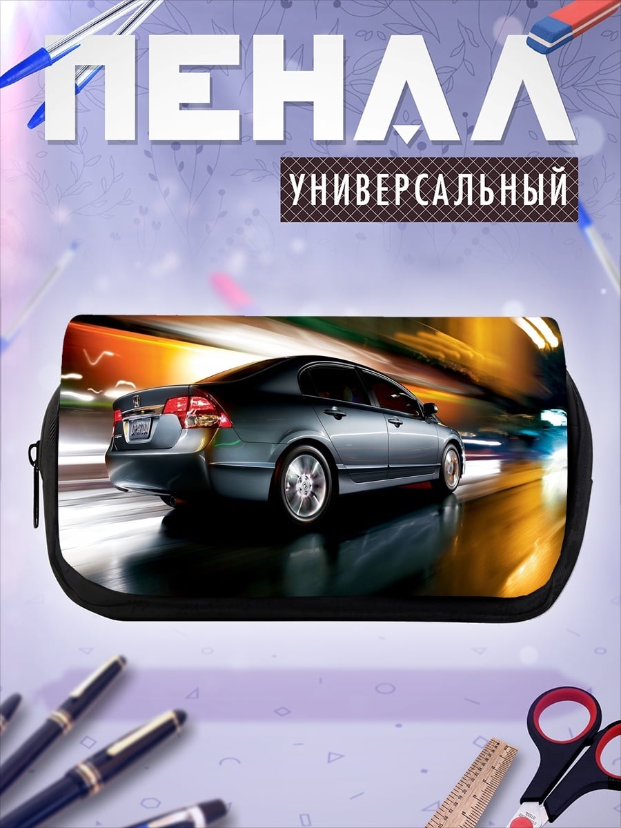 Пенал-косметичка Скорость света
