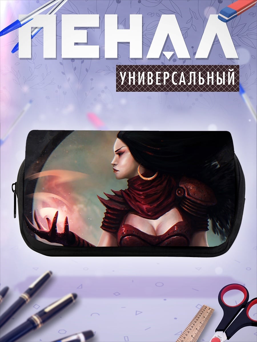 Пенал-косметичка Темная колдунья