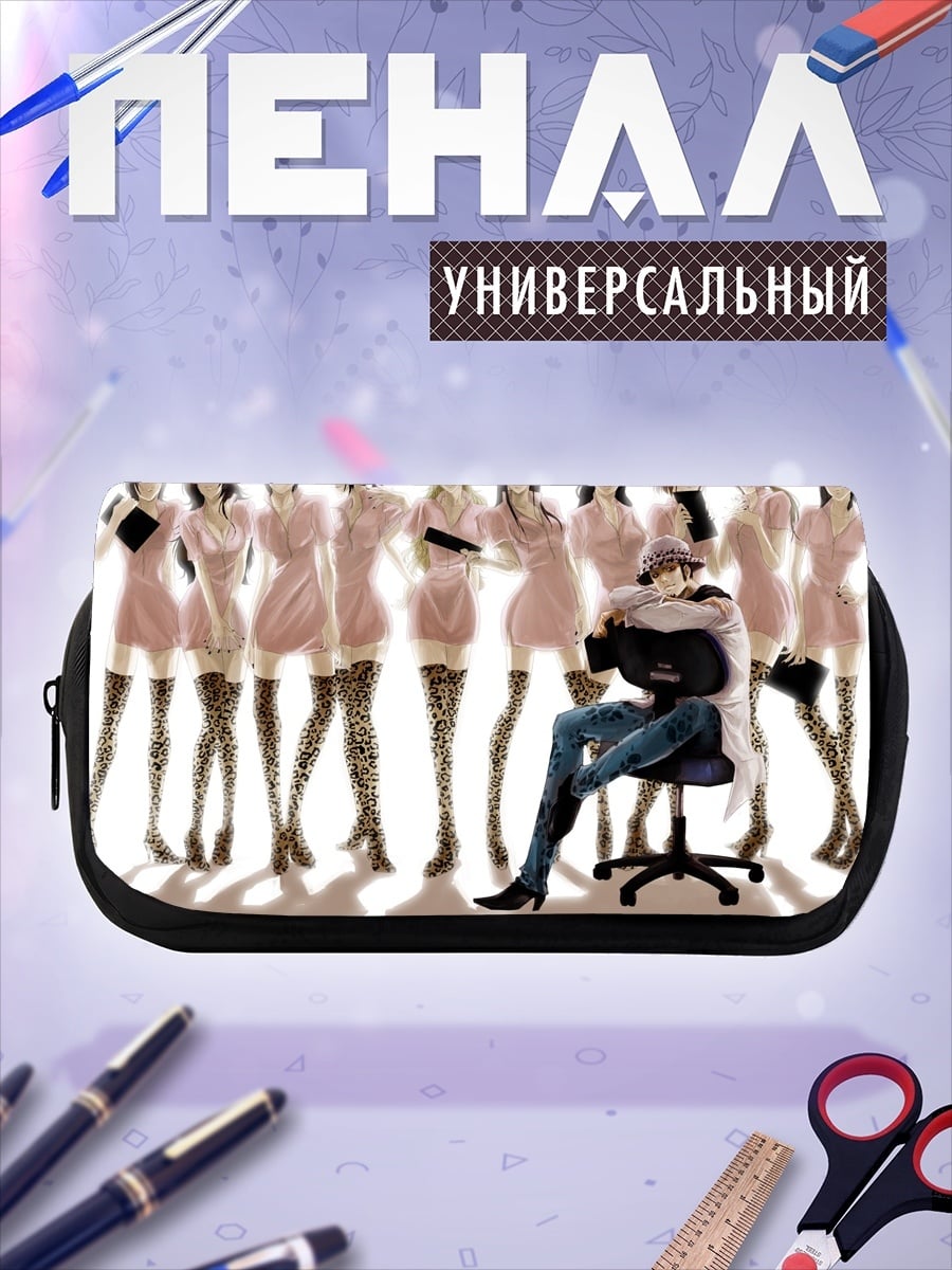 Пенал-косметичка Мужчина среди манекенов