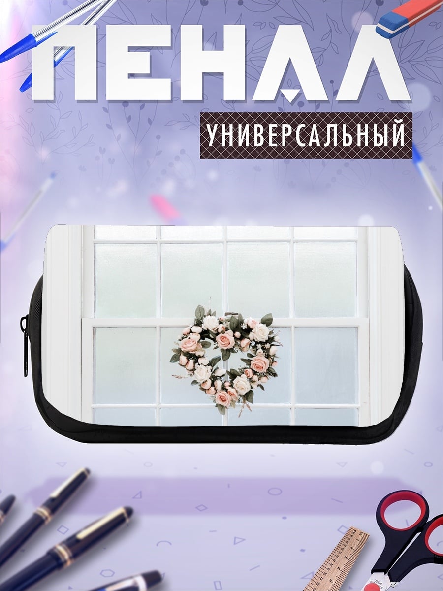 Пенал-косметичка Букет цветов на окне