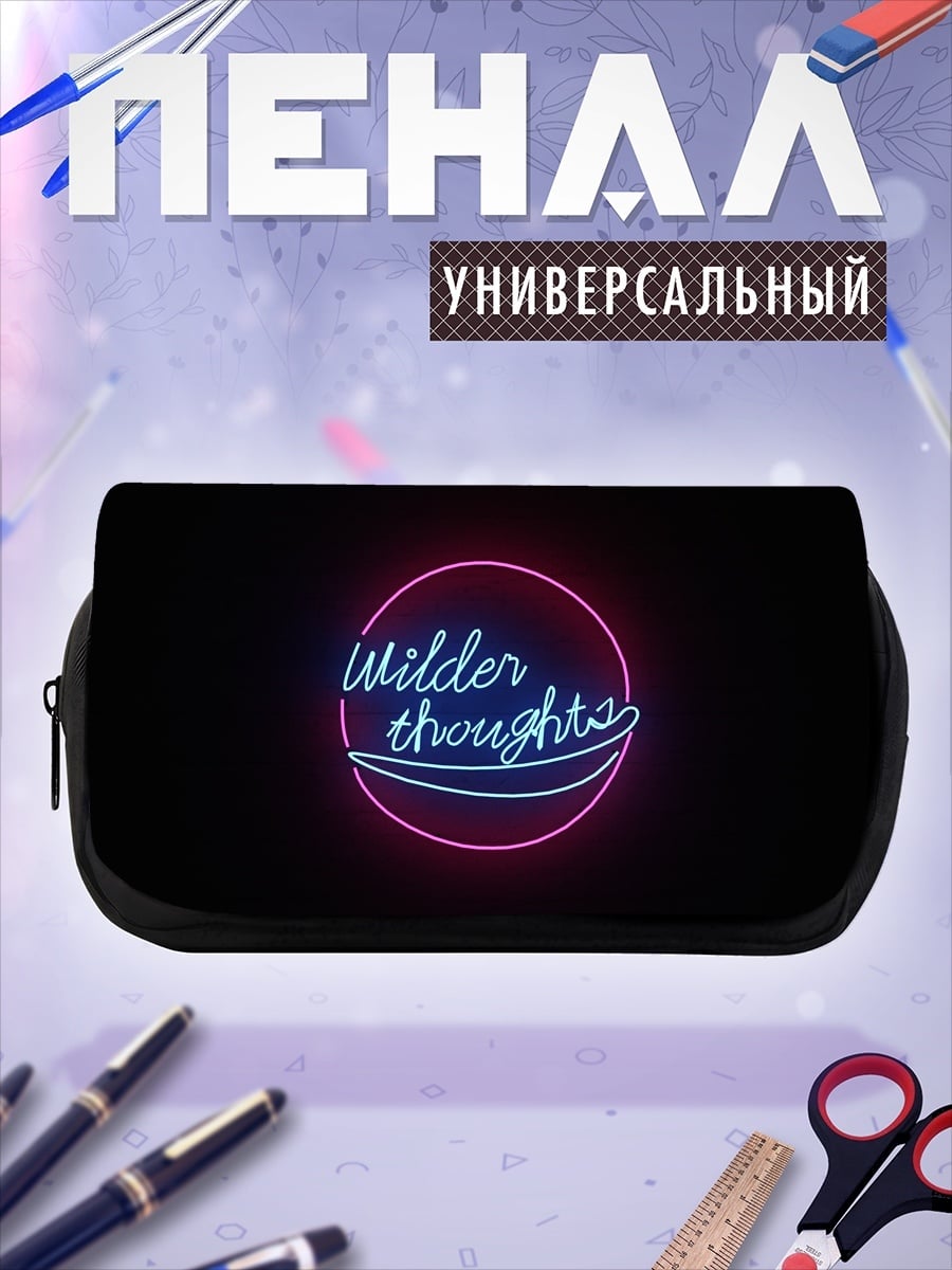 Пенал-косметичка Неоновые надписи Wilder thoughts