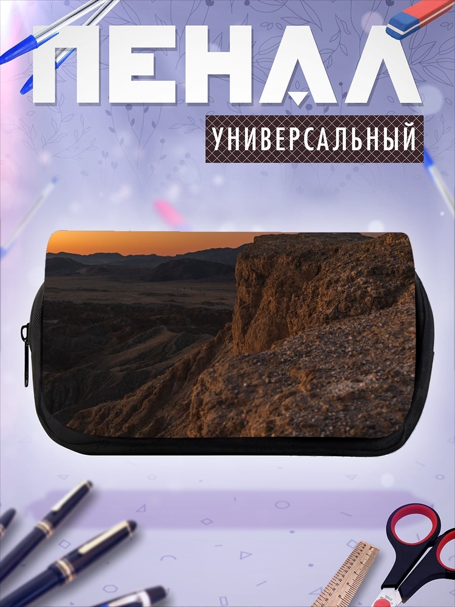 Пенал-косметичка Закат в пустыне