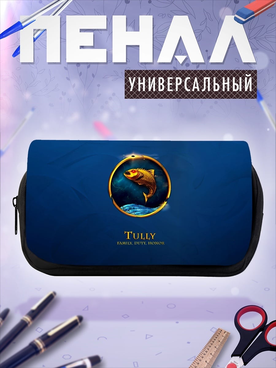Пенал-косметичка Золотая рыба в круге