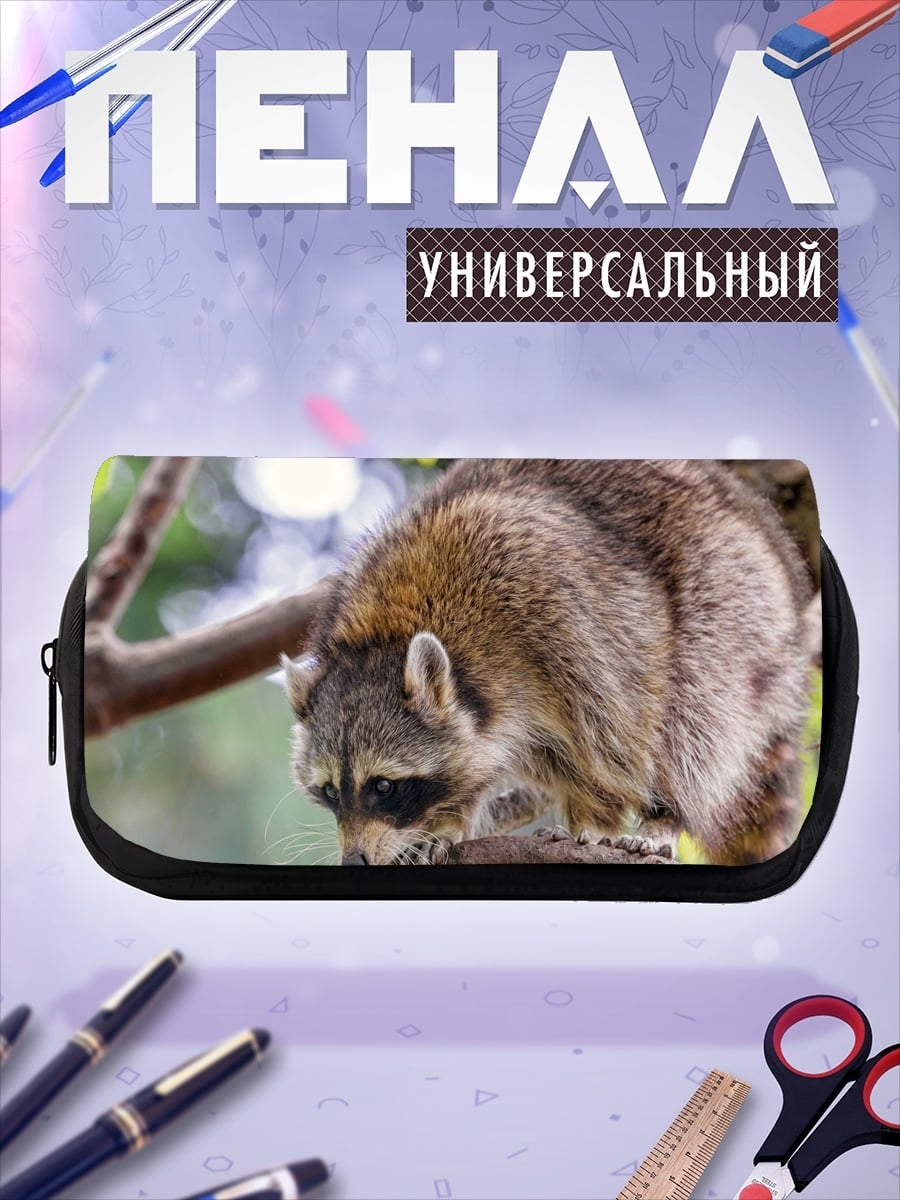 Пенал-косметичка Енот на ветке дерева