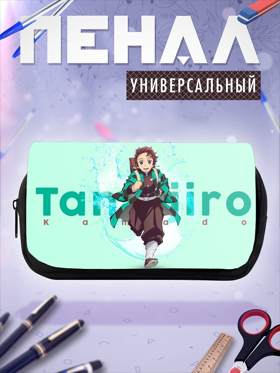 Пенал-косметичка Танджиро Камадо