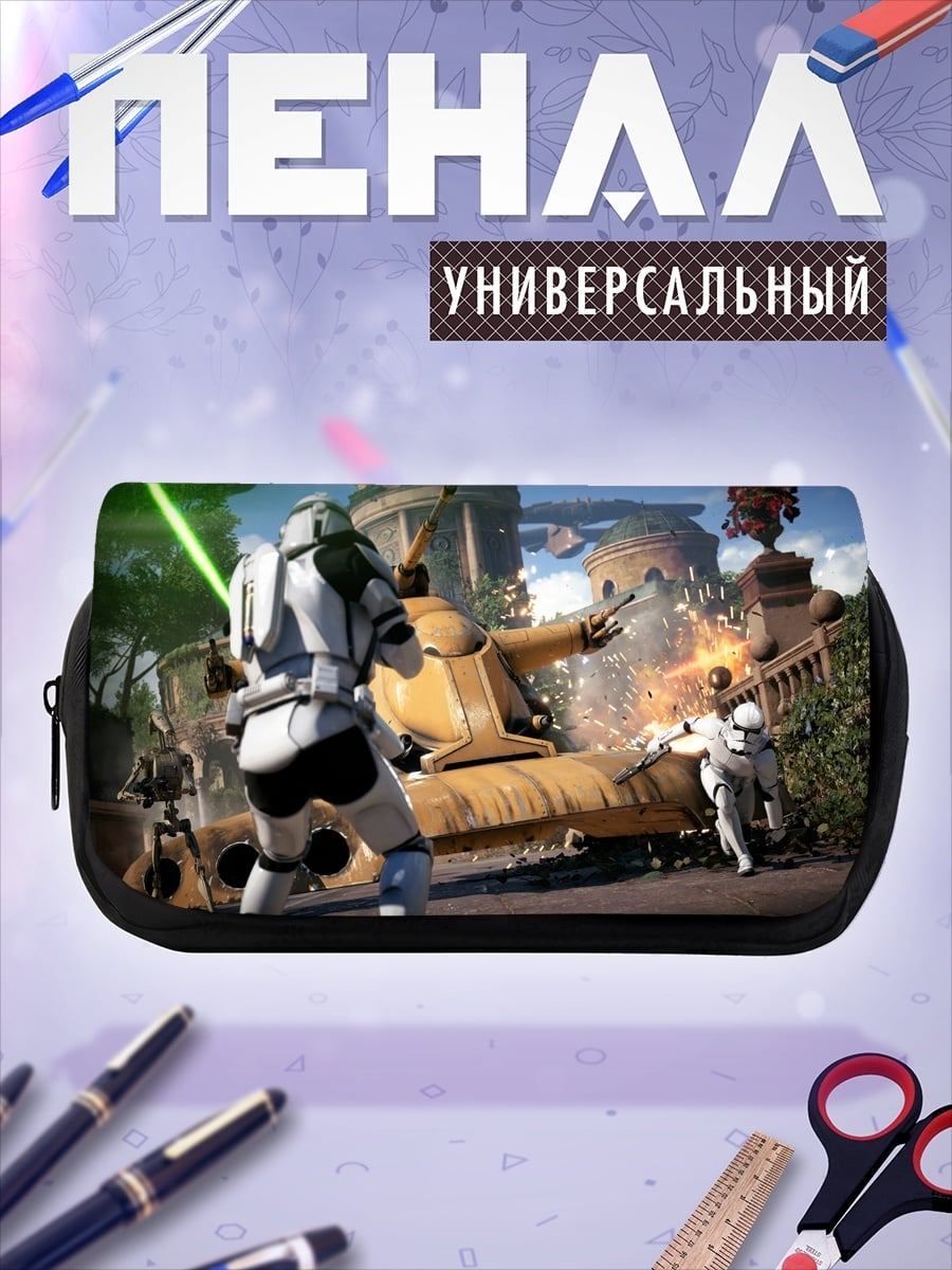 Пенал-косметичка Звездные войны