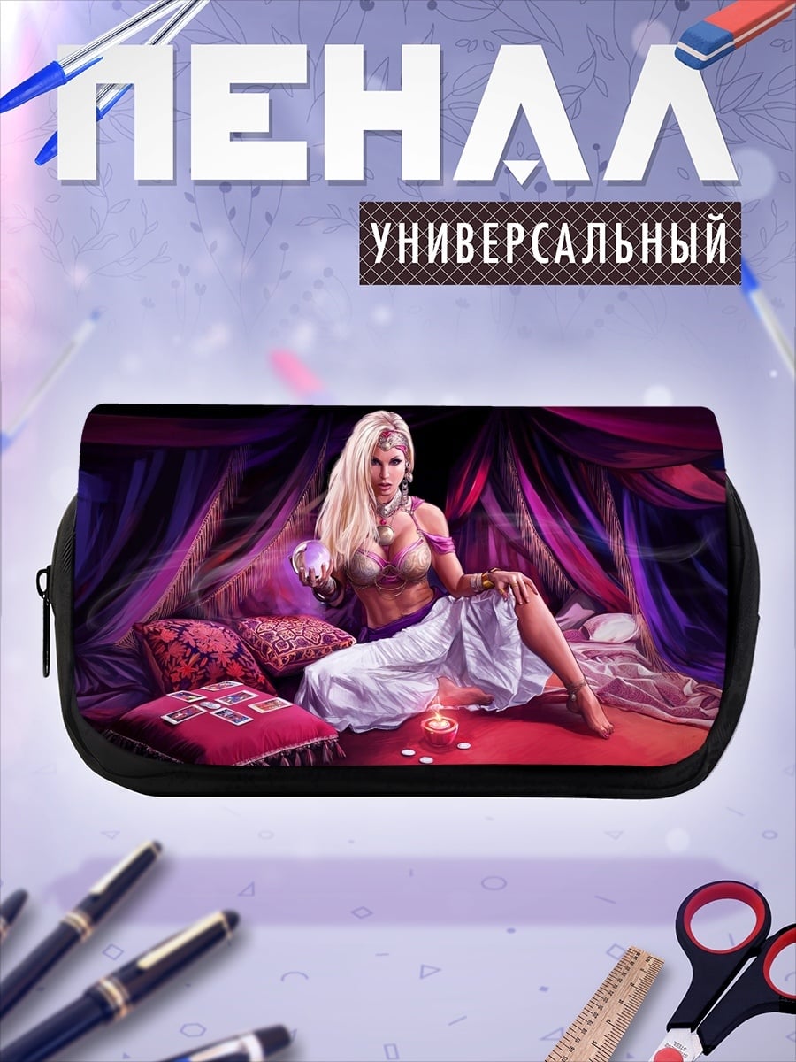 Пенал-косметичка Восточная красавица