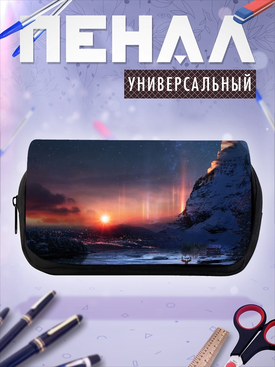 Пенал-косметичка Северное сияние