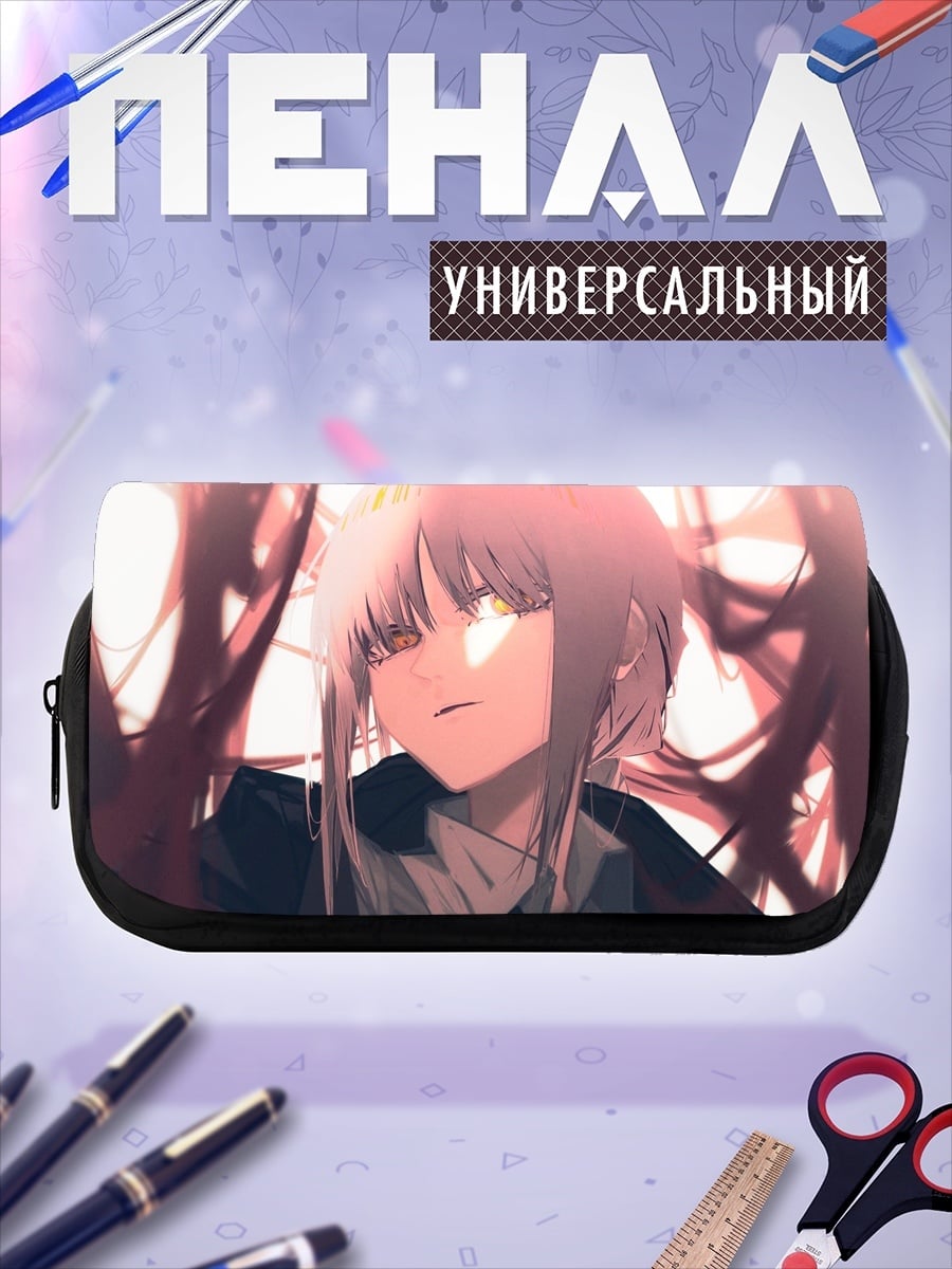 Пенал-косметичка Девушка с глазами