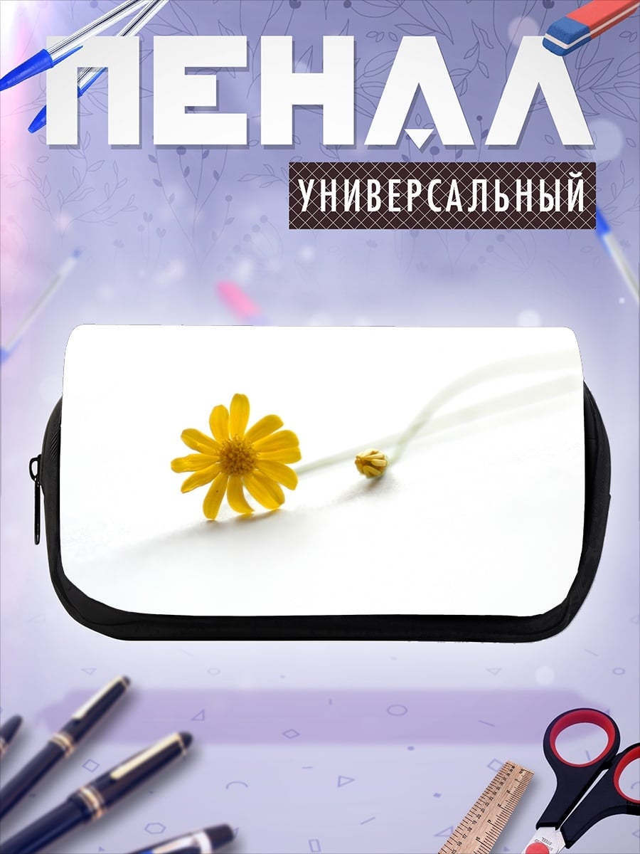 Пенал-косметичка Желтый цветок