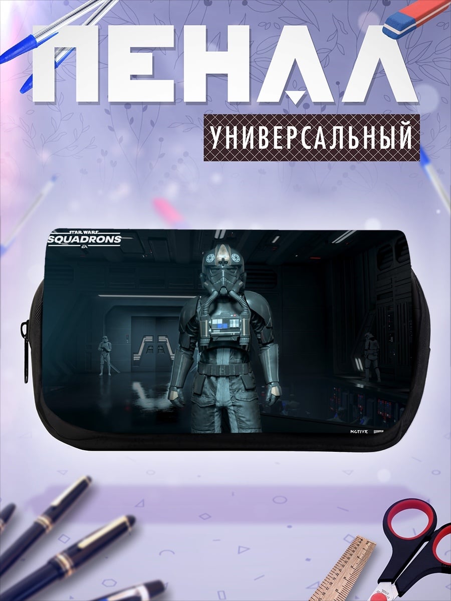 Пенал-косметичка Пилот Звездных Войн