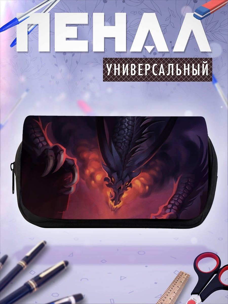 Пенал-косметичка Злой дракон