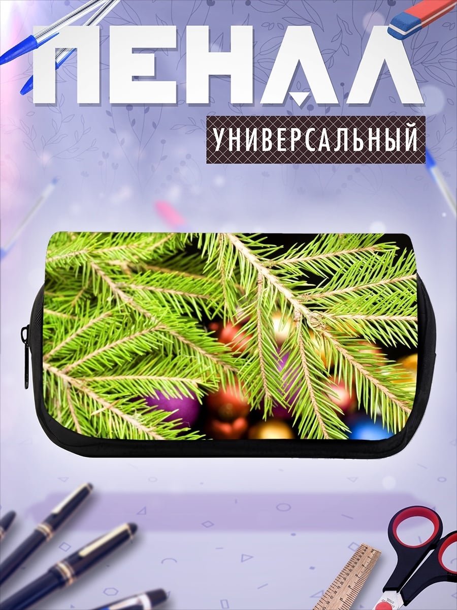 Пенал-косметичка Еловые ветки с игрушками