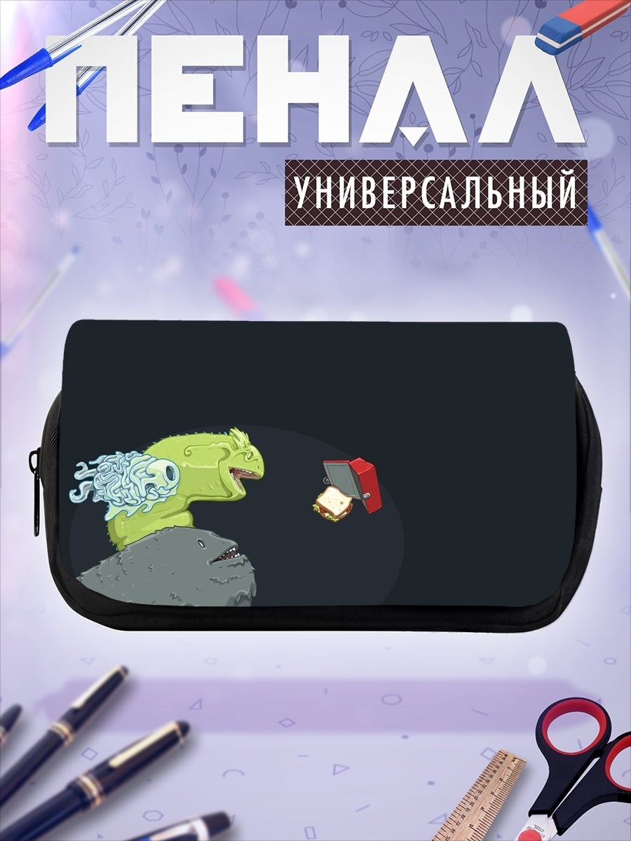 Пенал-косметичка Динозавр и бутерброд