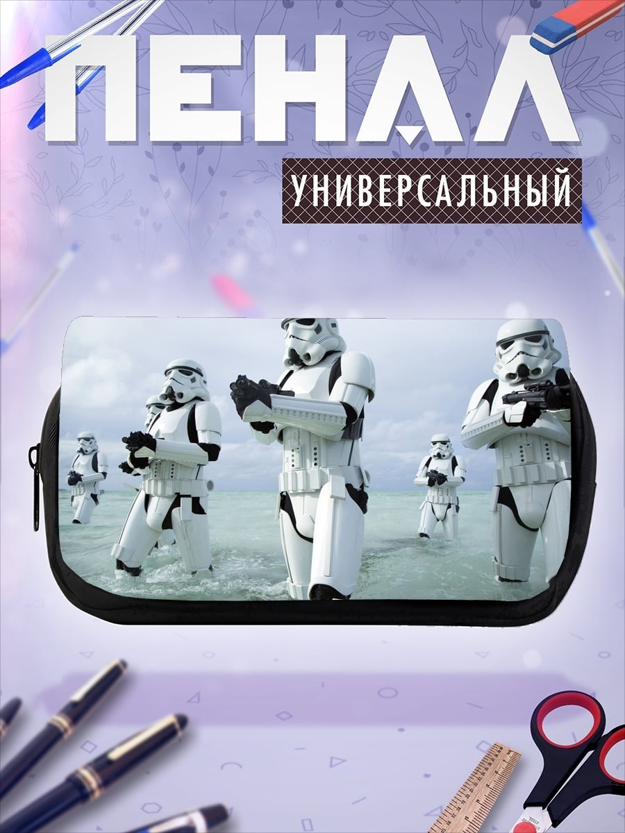 Пенал-косметичка Штурмовики на пляже