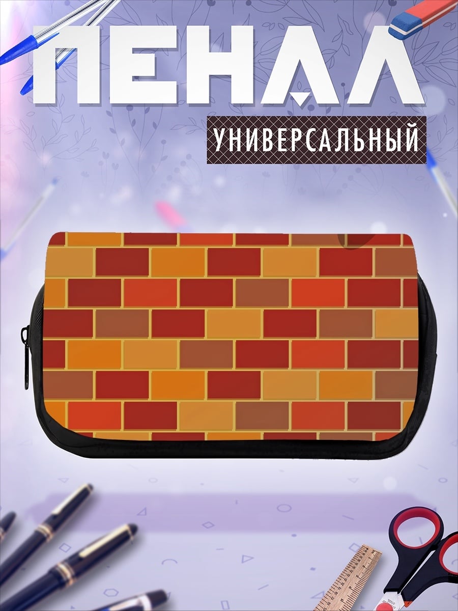 Пенал-косметичка Кот на стене