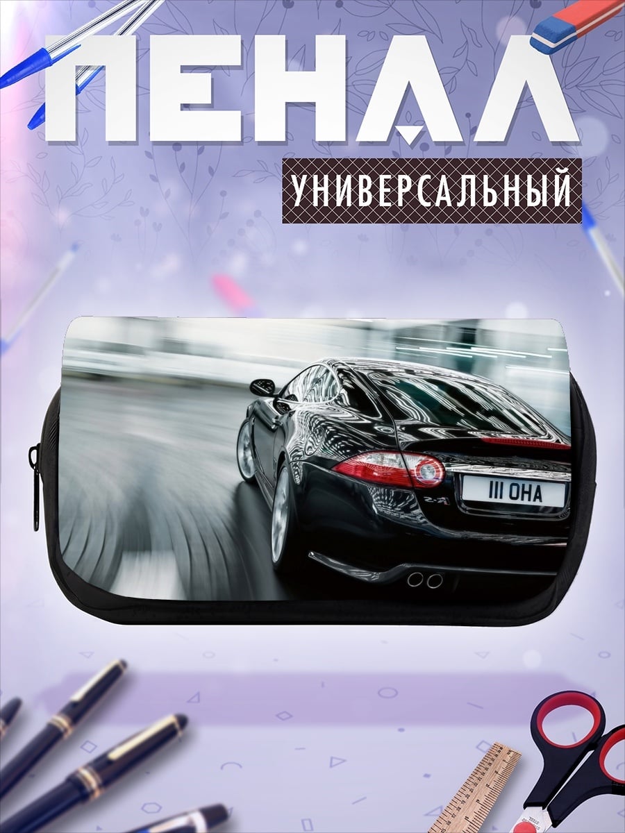 Пенал-косметичка черный ягуар мчится