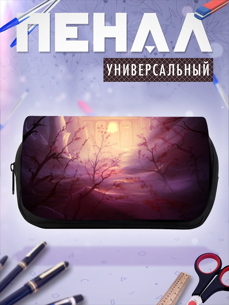 Пенал-косметичка сумеречная пещера