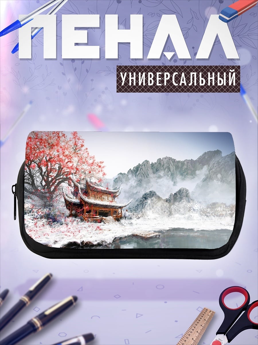 Пенал-косметичка зимний пейзаж пагода