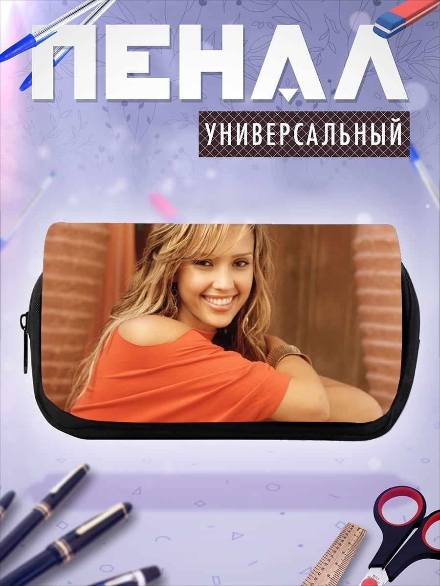 Пенал-косметичка Джессика Альба улыбается