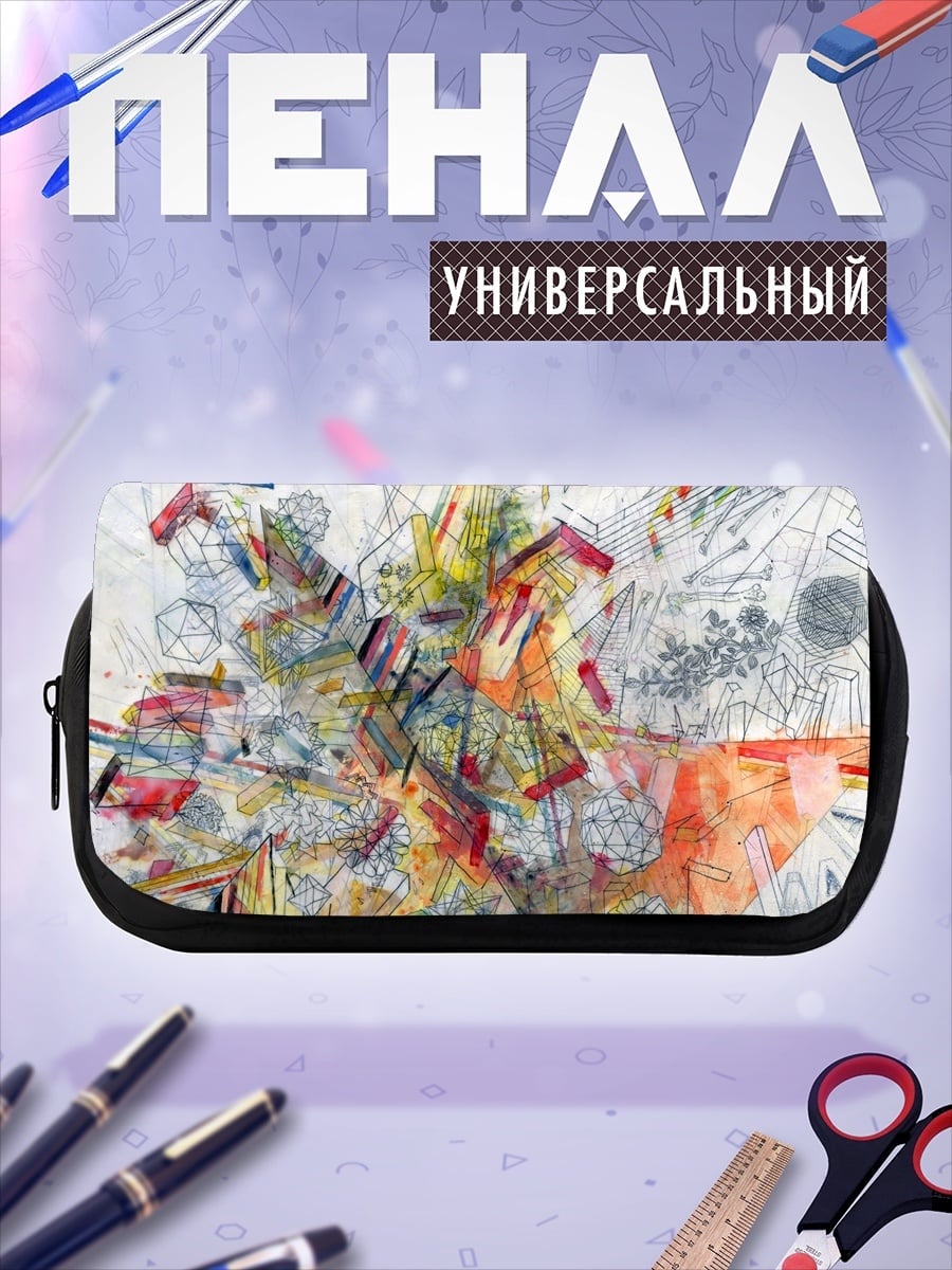 Пенал-косметичка Абстрактная живопись