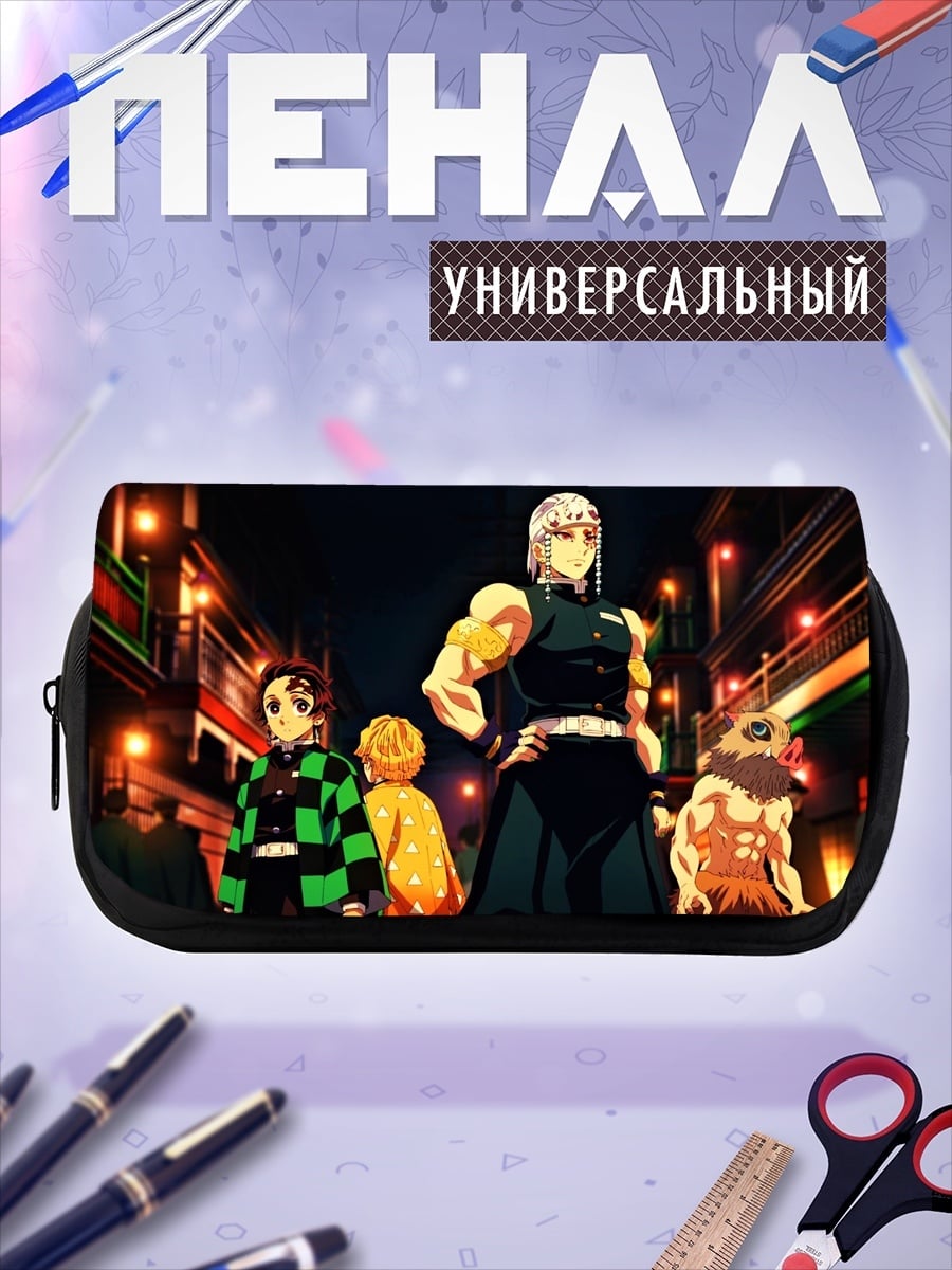 Пенал-косметичка Демон Убийца команда