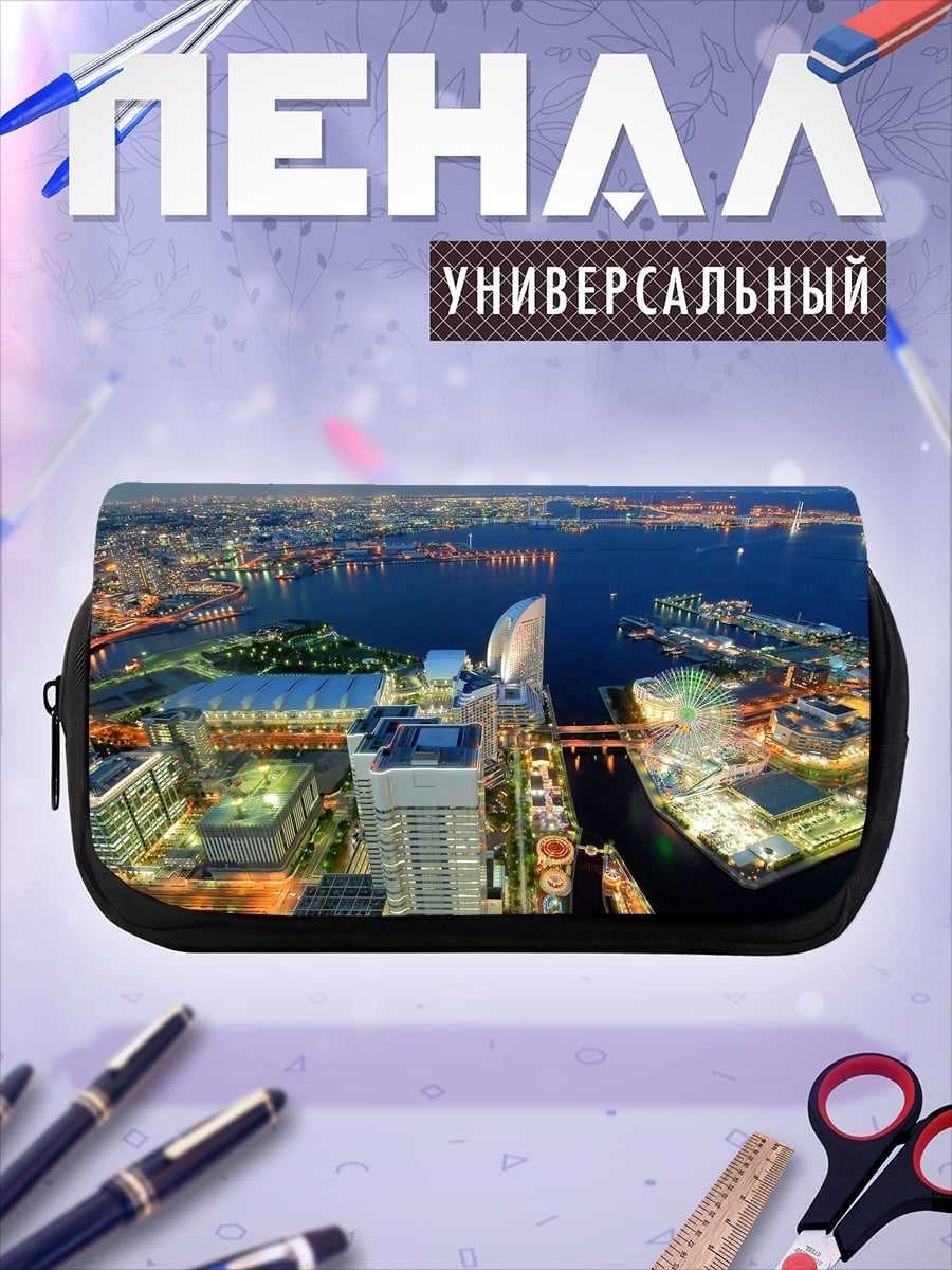 Пенал-косметичка Городской пейзаж Йокогамы