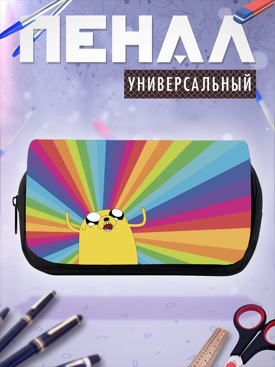 Пенал-косметичка Время приключений Джейк